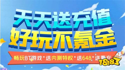 的软件有哪些 玩游戏充值打折app最新推荐AG真人九游会登录网址玩游戏充钱可以打折(图6)