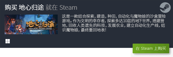 的PC游戏推荐 好玩的PC排行AG真人游戏平台入口十大好玩(图5)