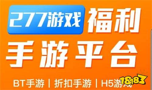 p排行榜 01折游戏折扣app平台哪个好AG真人游戏平台2024手游充值折扣ap